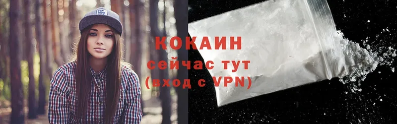 Cocaine Перу  Белоусово 