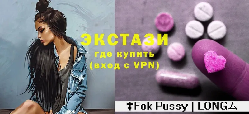 Ecstasy ешки  blacksprut ссылки  Белоусово  где купить  