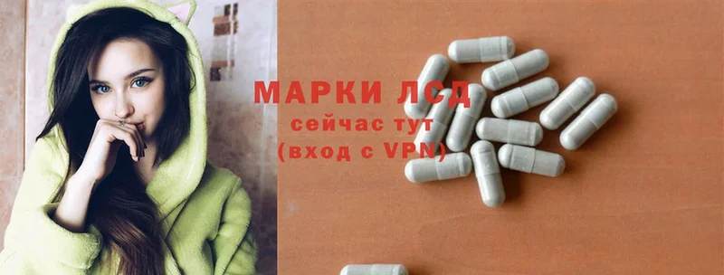 купить   Белоусово  Лсд 25 экстази ecstasy 