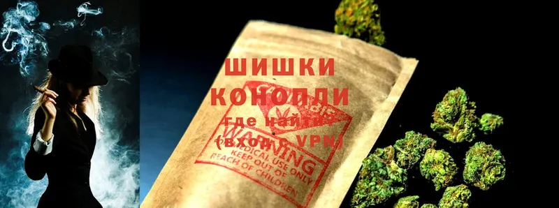 Бошки марихуана LSD WEED  наркотики  Белоусово 